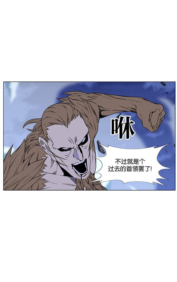 大贵族韩漫全集-第442话无删减无遮挡章节图片 