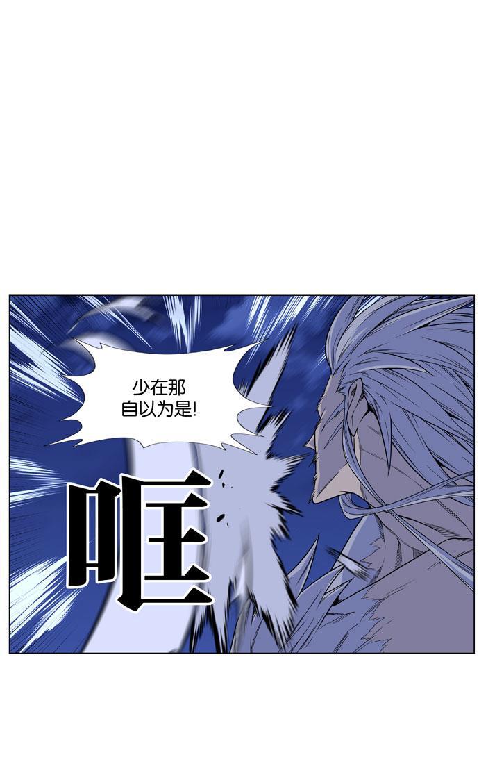 大贵族韩漫全集-第442话无删减无遮挡章节图片 