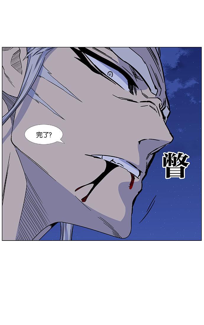 大贵族韩漫全集-第442话无删减无遮挡章节图片 