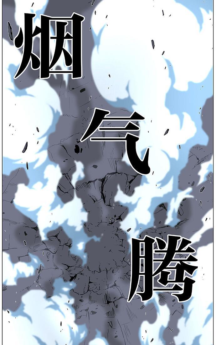 大贵族韩漫全集-第442话无删减无遮挡章节图片 