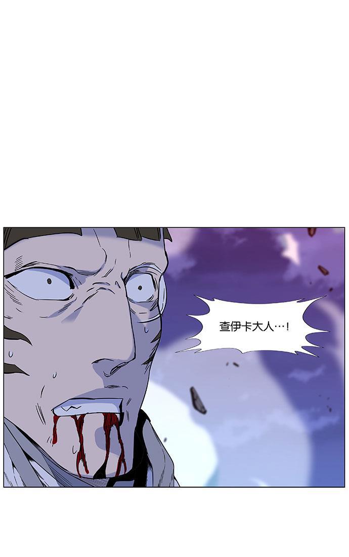 大贵族韩漫全集-第442话无删减无遮挡章节图片 