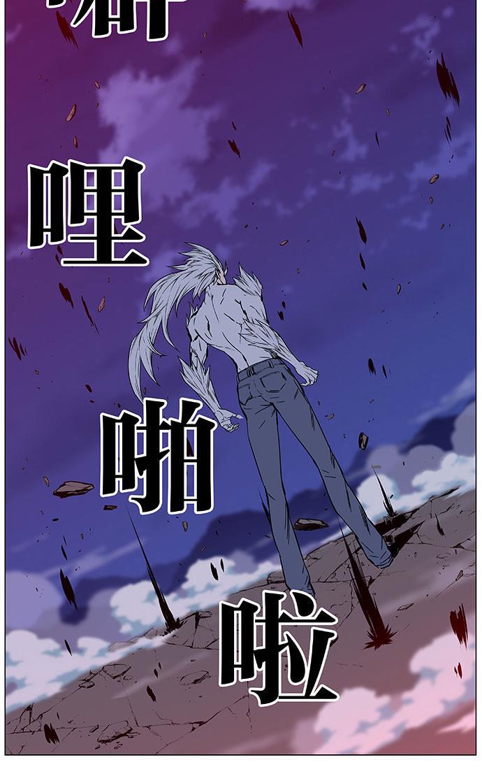 大贵族韩漫全集-第442话无删减无遮挡章节图片 