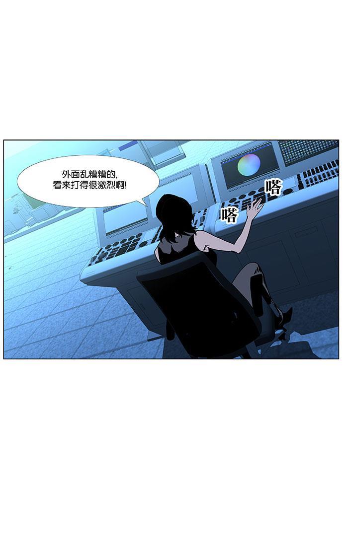 大贵族韩漫全集-第442话无删减无遮挡章节图片 