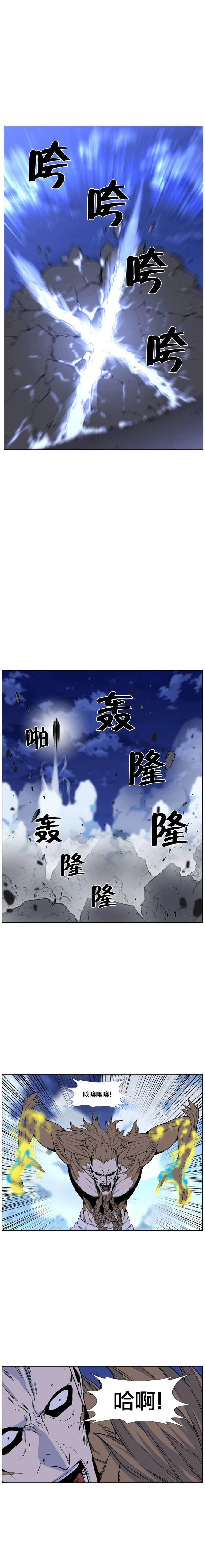 大贵族韩漫全集-第442话无删减无遮挡章节图片 