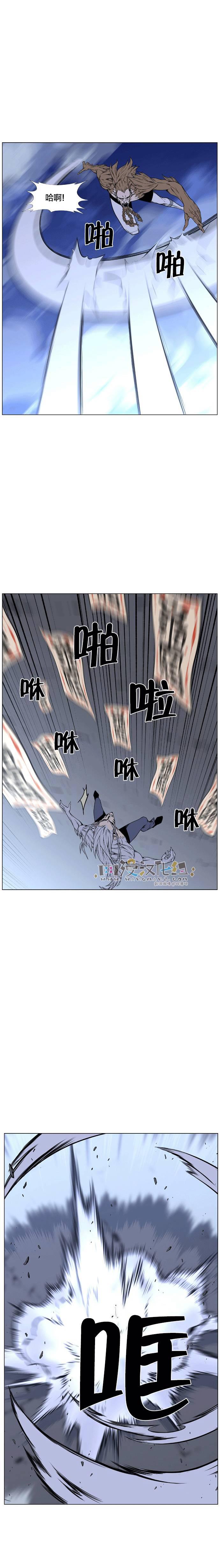 大贵族韩漫全集-第442话无删减无遮挡章节图片 