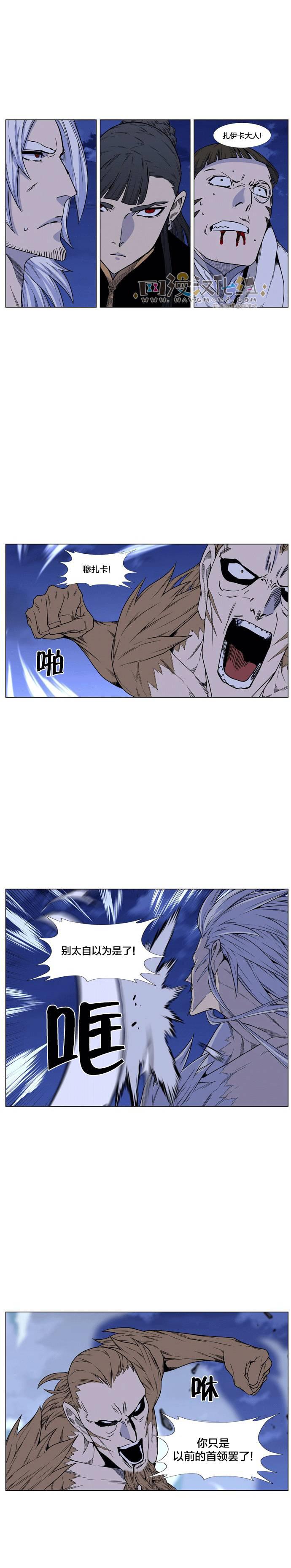 大贵族韩漫全集-第442话无删减无遮挡章节图片 