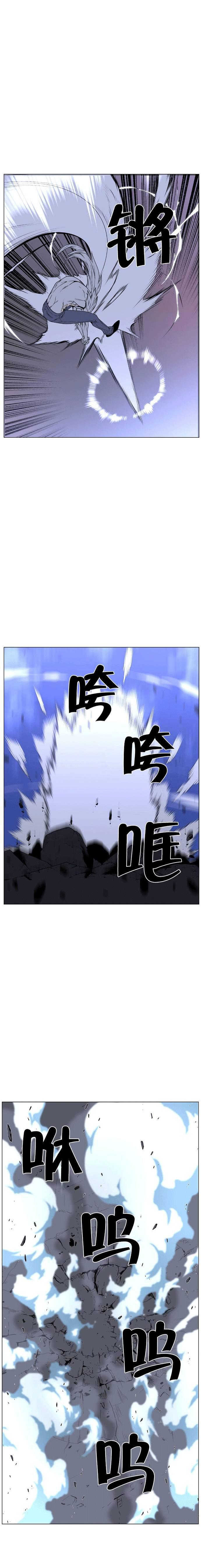 大贵族韩漫全集-第442话无删减无遮挡章节图片 