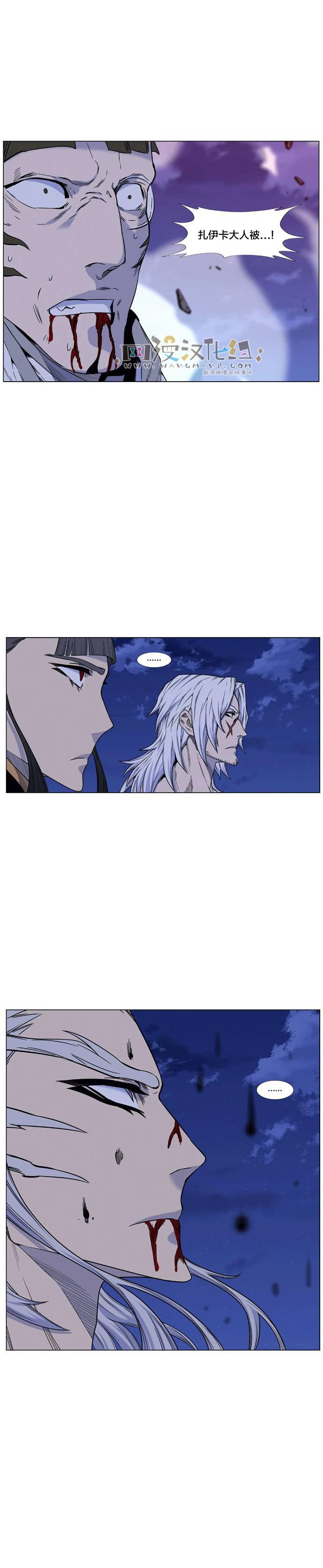 大贵族韩漫全集-第442话无删减无遮挡章节图片 