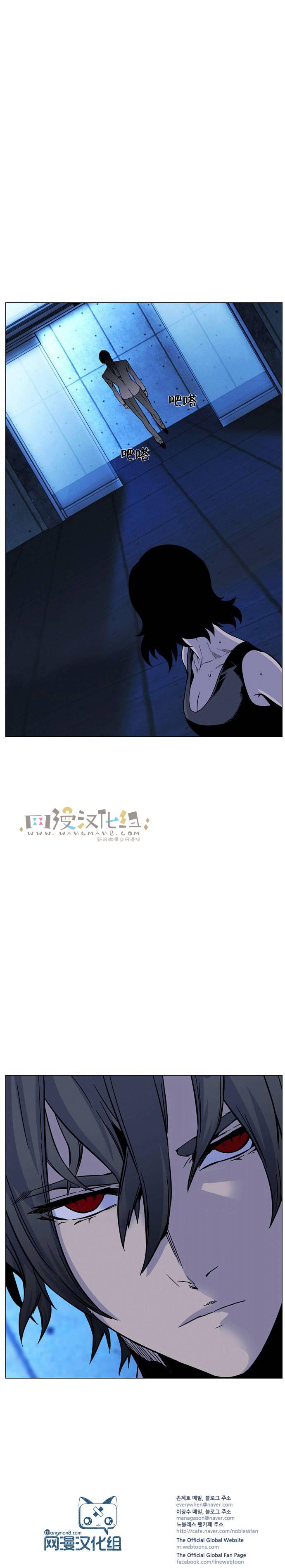 大贵族韩漫全集-第442话无删减无遮挡章节图片 