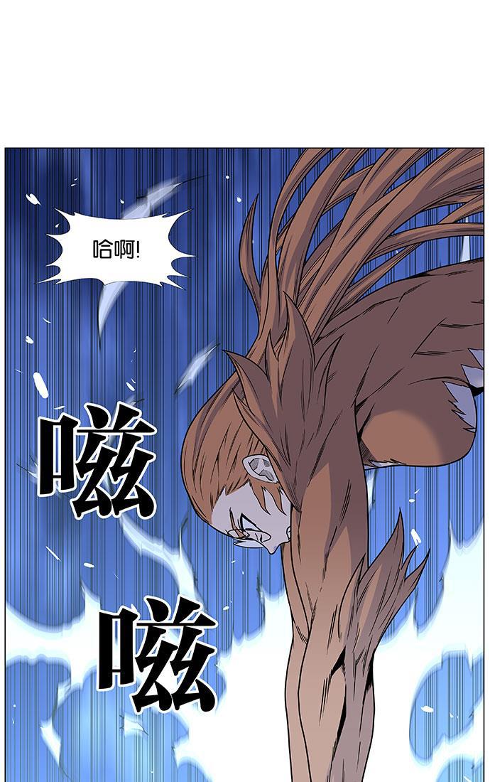 大贵族韩漫全集-第443话无删减无遮挡章节图片 