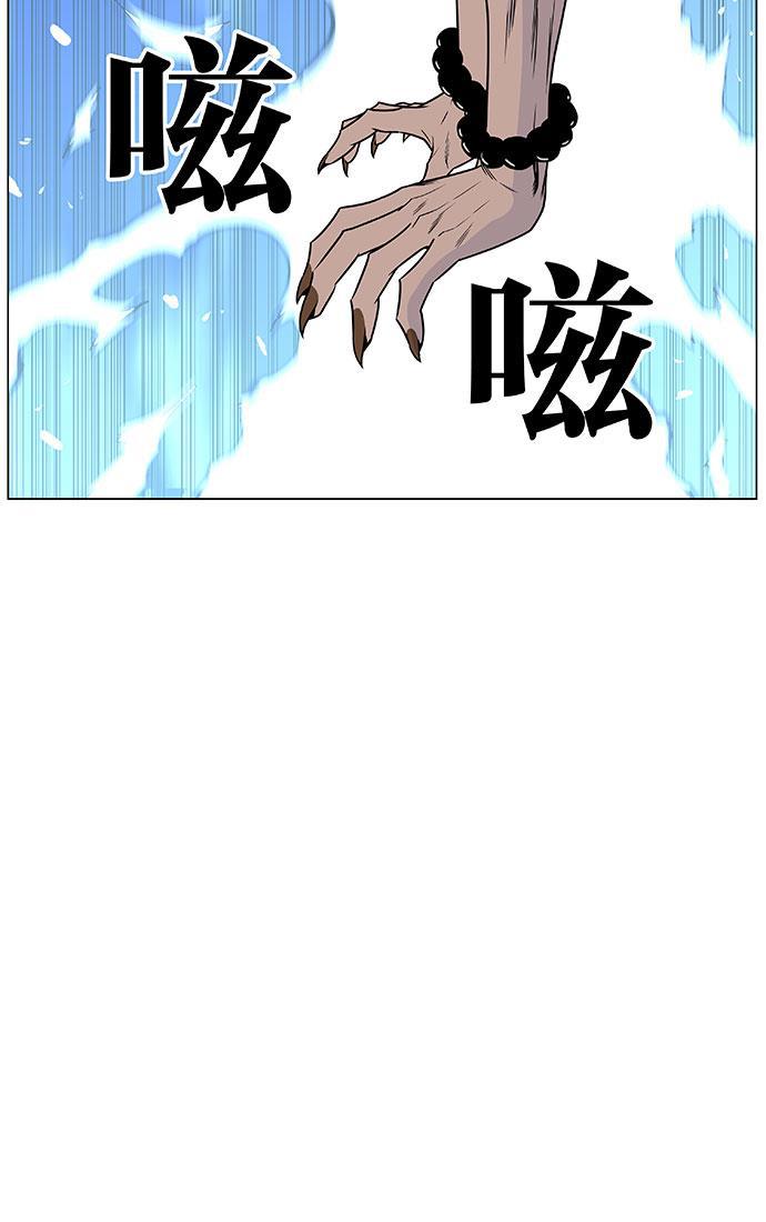 大贵族韩漫全集-第443话无删减无遮挡章节图片 