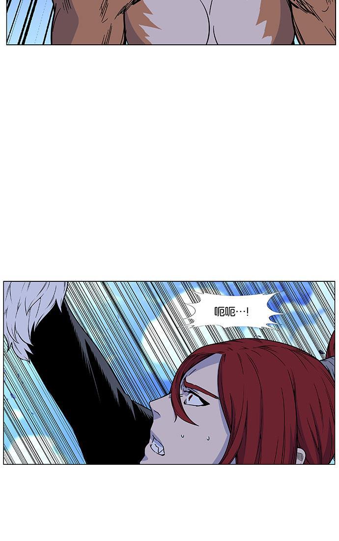 大贵族韩漫全集-第443话无删减无遮挡章节图片 