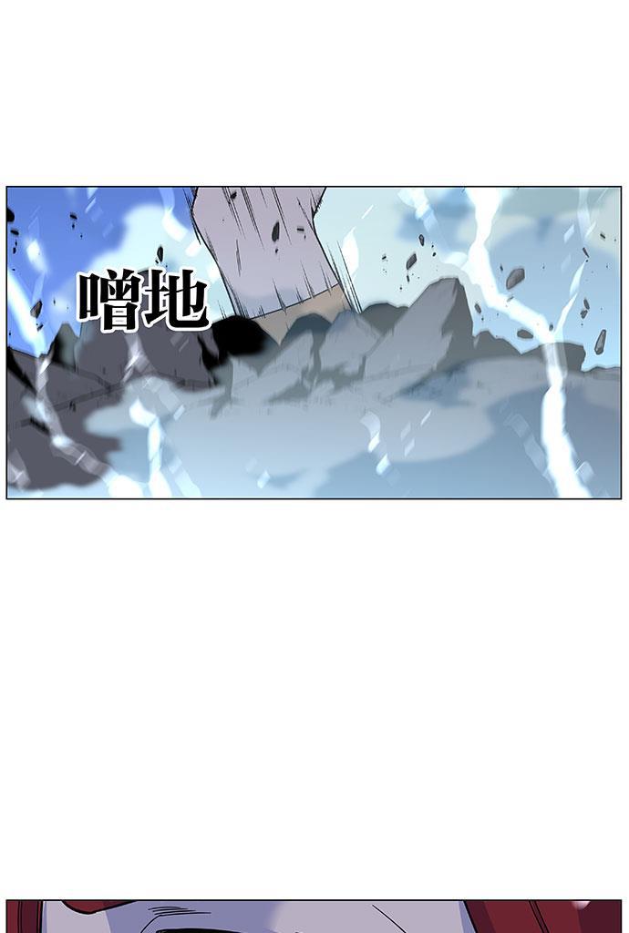 大贵族韩漫全集-第443话无删减无遮挡章节图片 
