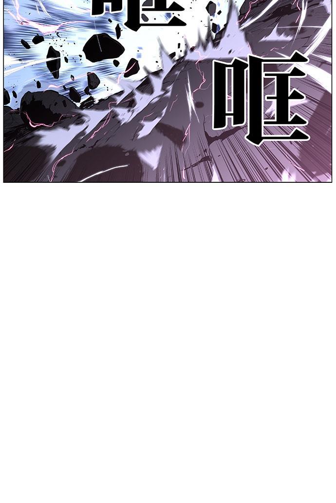 大贵族韩漫全集-第443话无删减无遮挡章节图片 