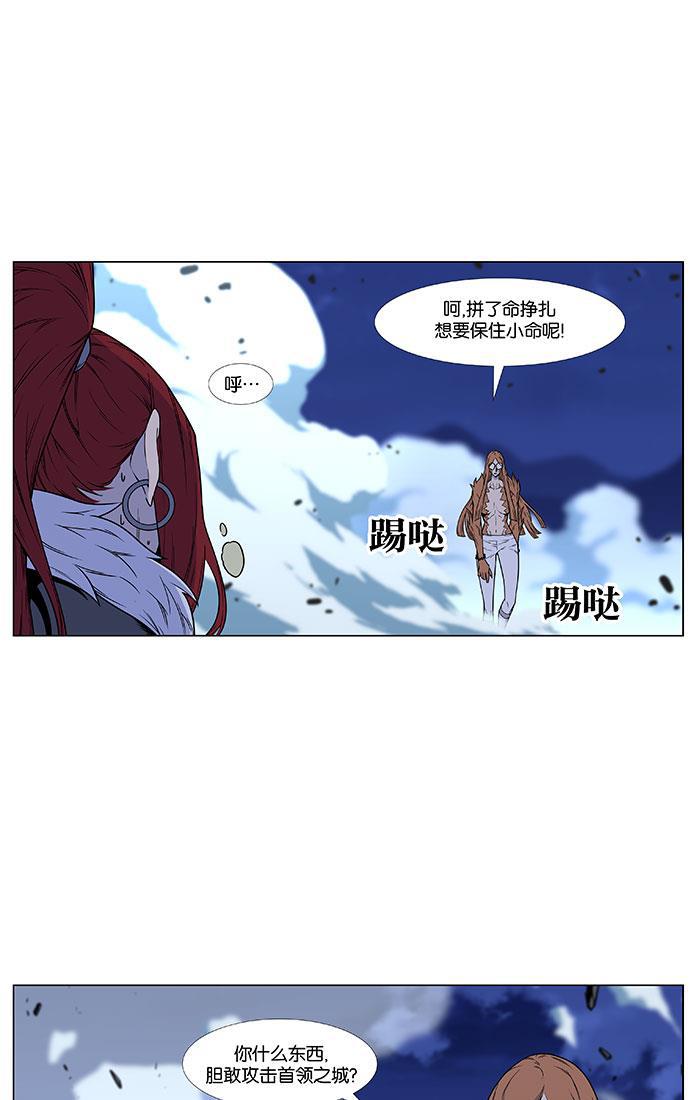 大贵族韩漫全集-第443话无删减无遮挡章节图片 