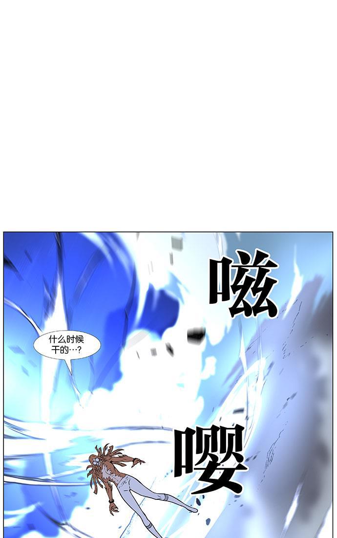 大贵族韩漫全集-第443话无删减无遮挡章节图片 