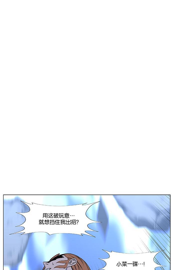 大贵族韩漫全集-第443话无删减无遮挡章节图片 