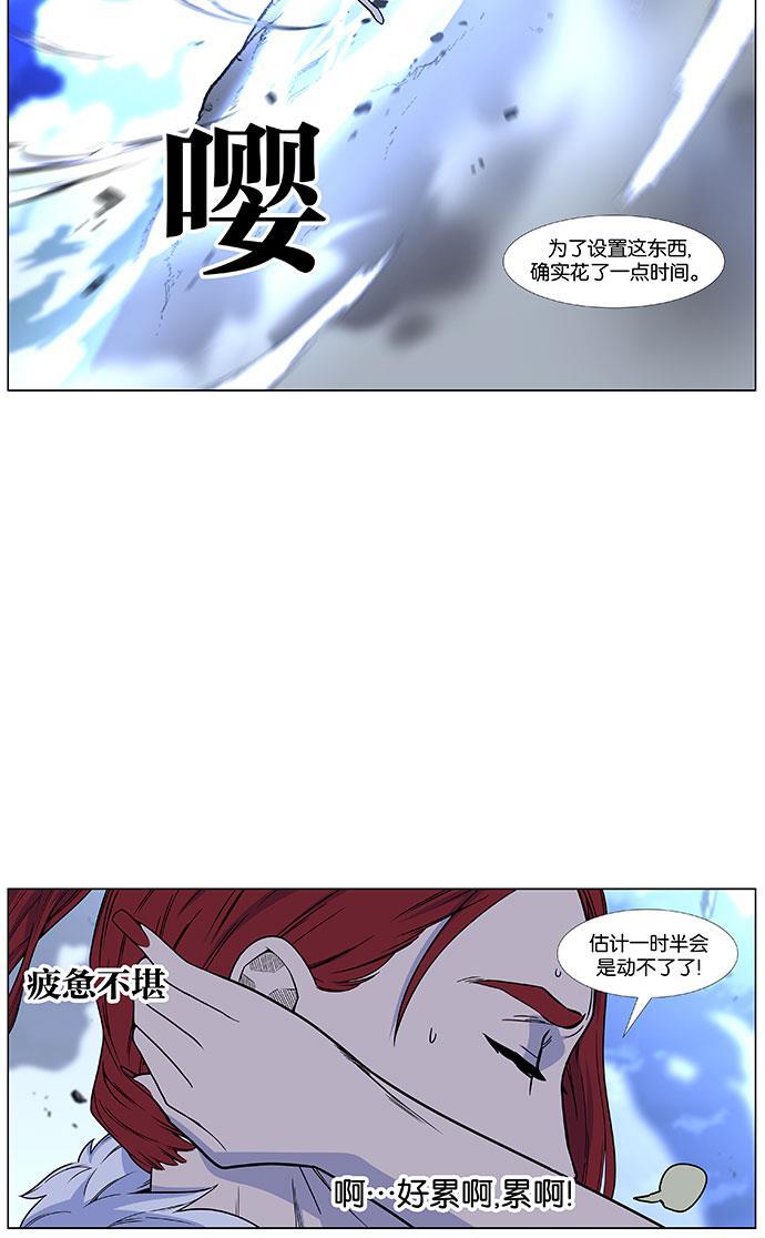 大贵族韩漫全集-第443话无删减无遮挡章节图片 