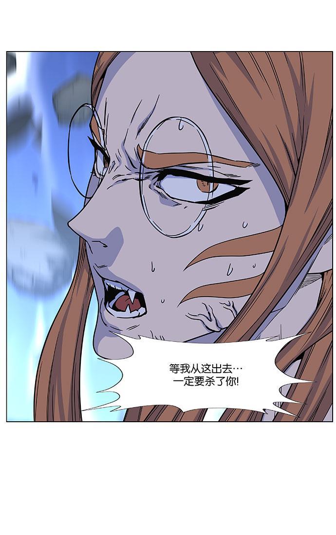 大贵族韩漫全集-第443话无删减无遮挡章节图片 