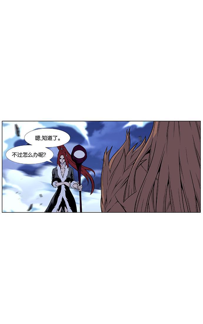 大贵族韩漫全集-第443话无删减无遮挡章节图片 