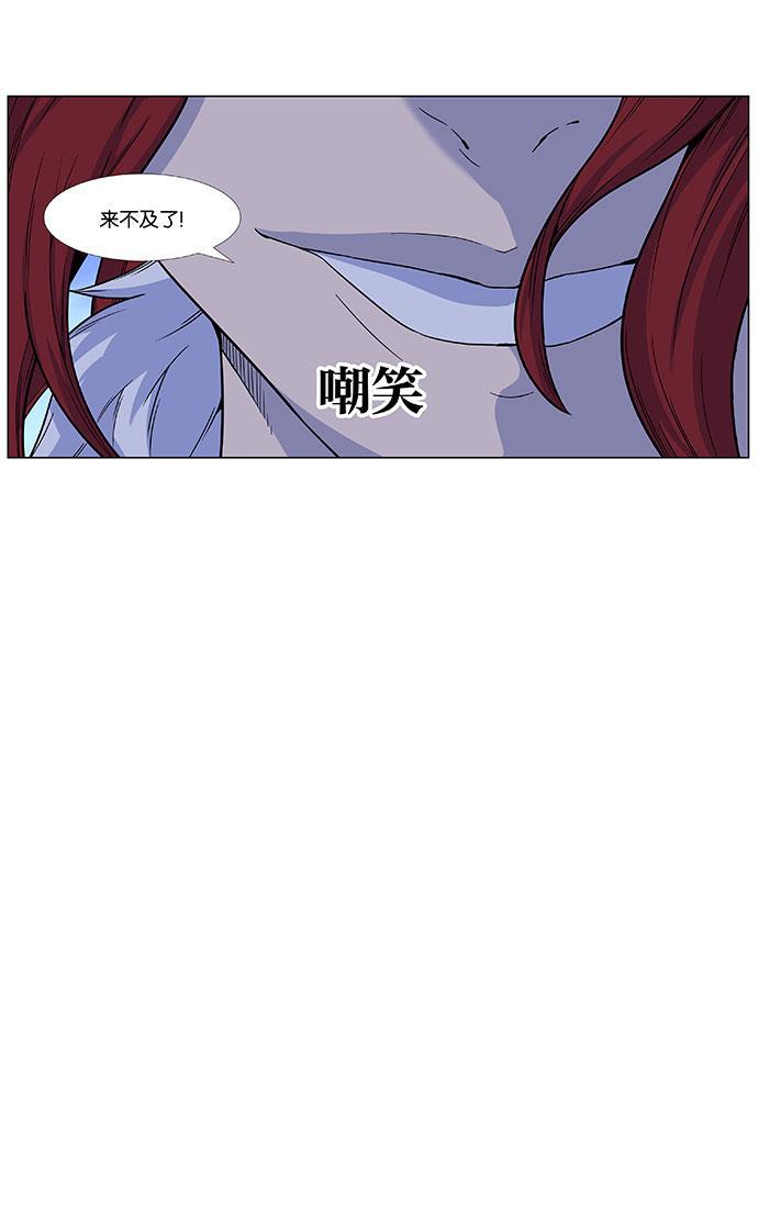 大贵族韩漫全集-第443话无删减无遮挡章节图片 