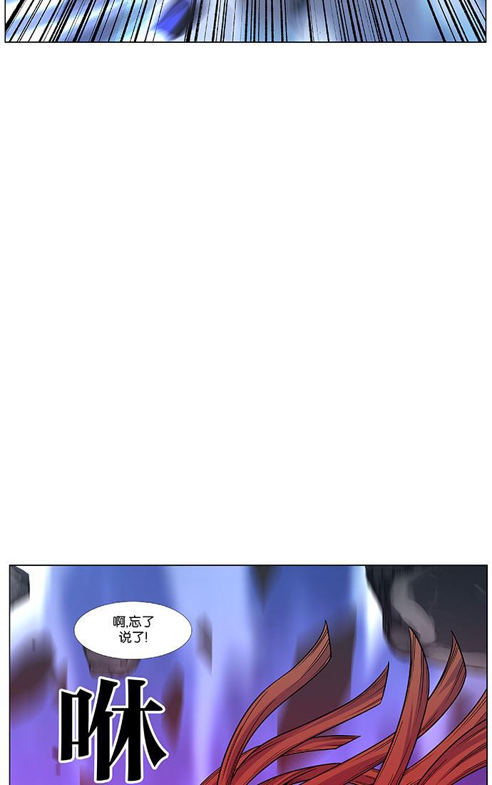 大贵族韩漫全集-第443话无删减无遮挡章节图片 