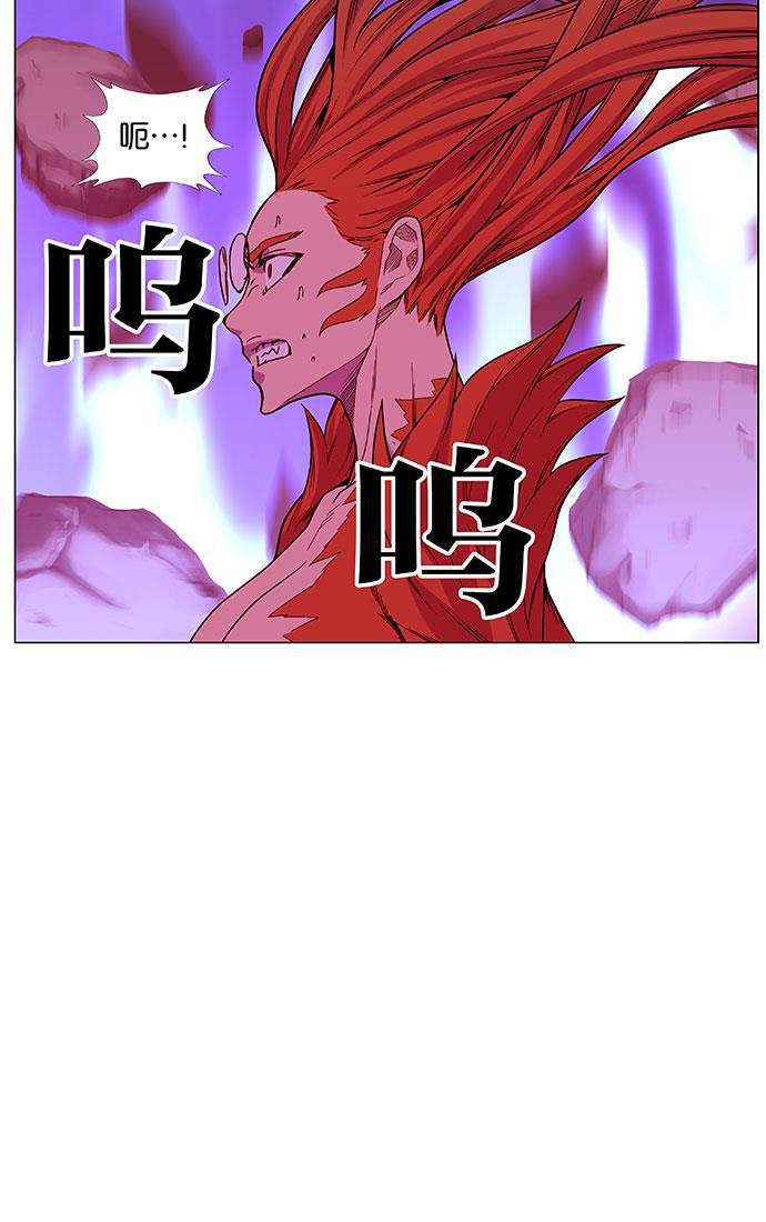 大贵族韩漫全集-第443话无删减无遮挡章节图片 