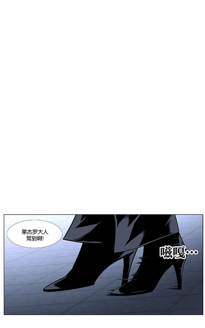大贵族韩漫全集-第443话无删减无遮挡章节图片 
