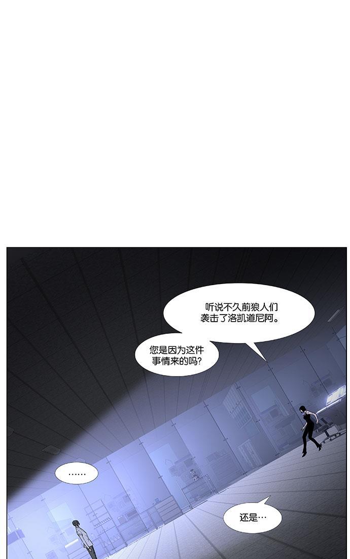 大贵族韩漫全集-第443话无删减无遮挡章节图片 