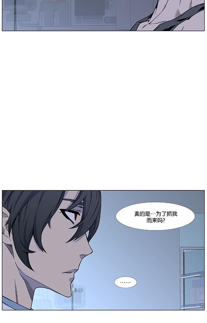 大贵族韩漫全集-第443话无删减无遮挡章节图片 