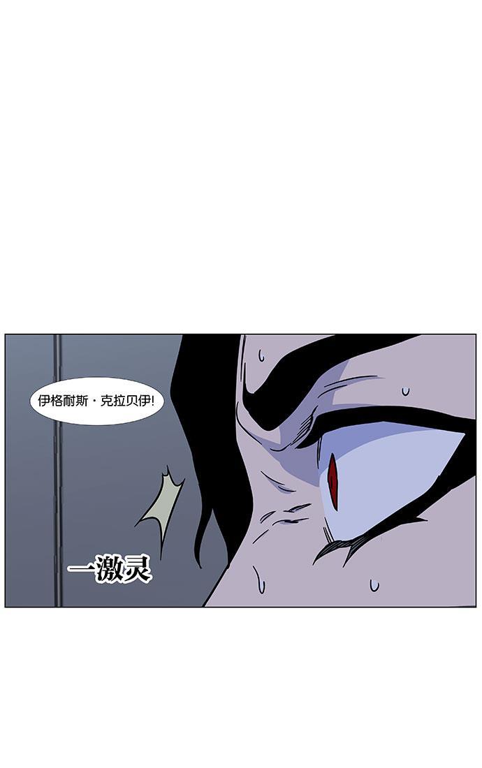 大贵族韩漫全集-第443话无删减无遮挡章节图片 