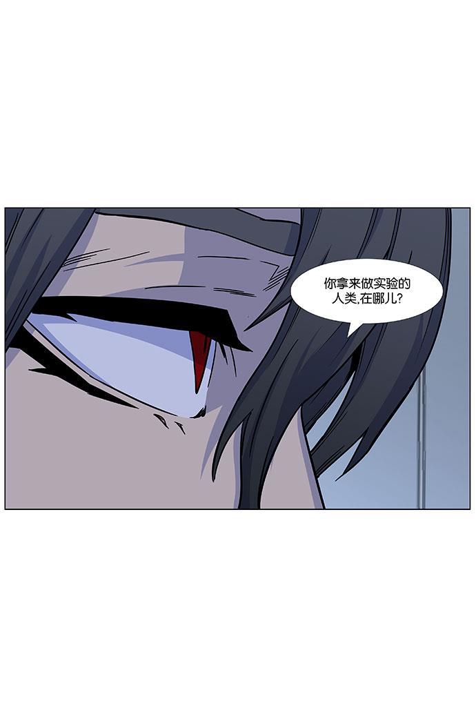 大贵族韩漫全集-第443话无删减无遮挡章节图片 