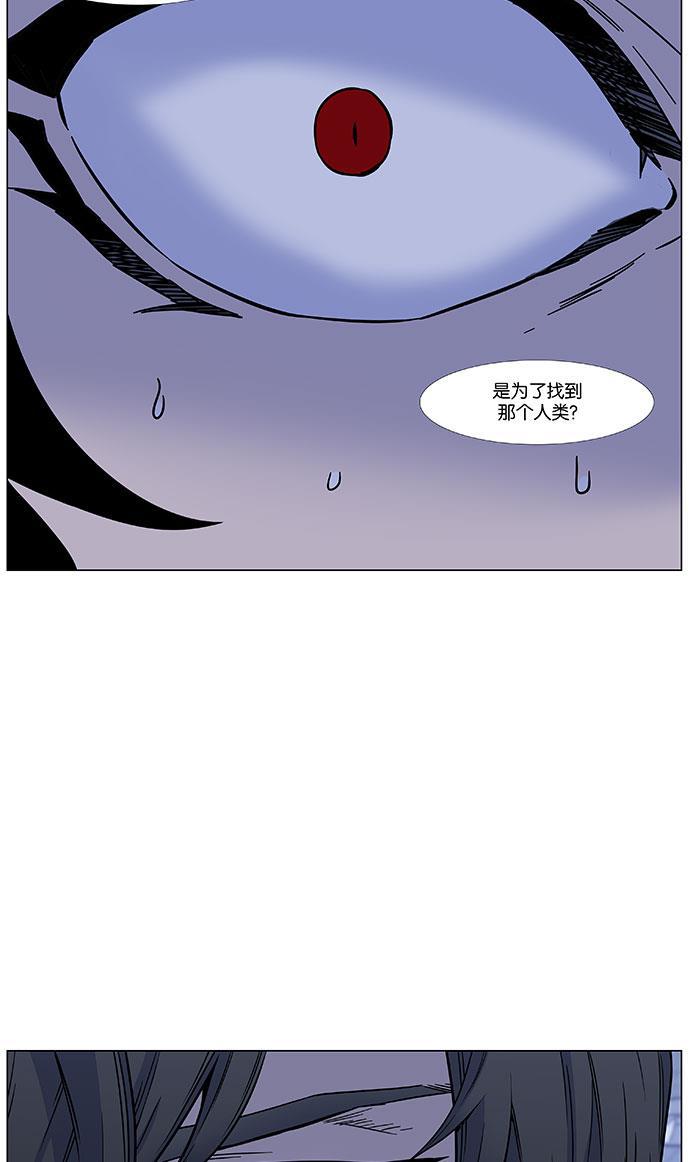 大贵族韩漫全集-第443话无删减无遮挡章节图片 