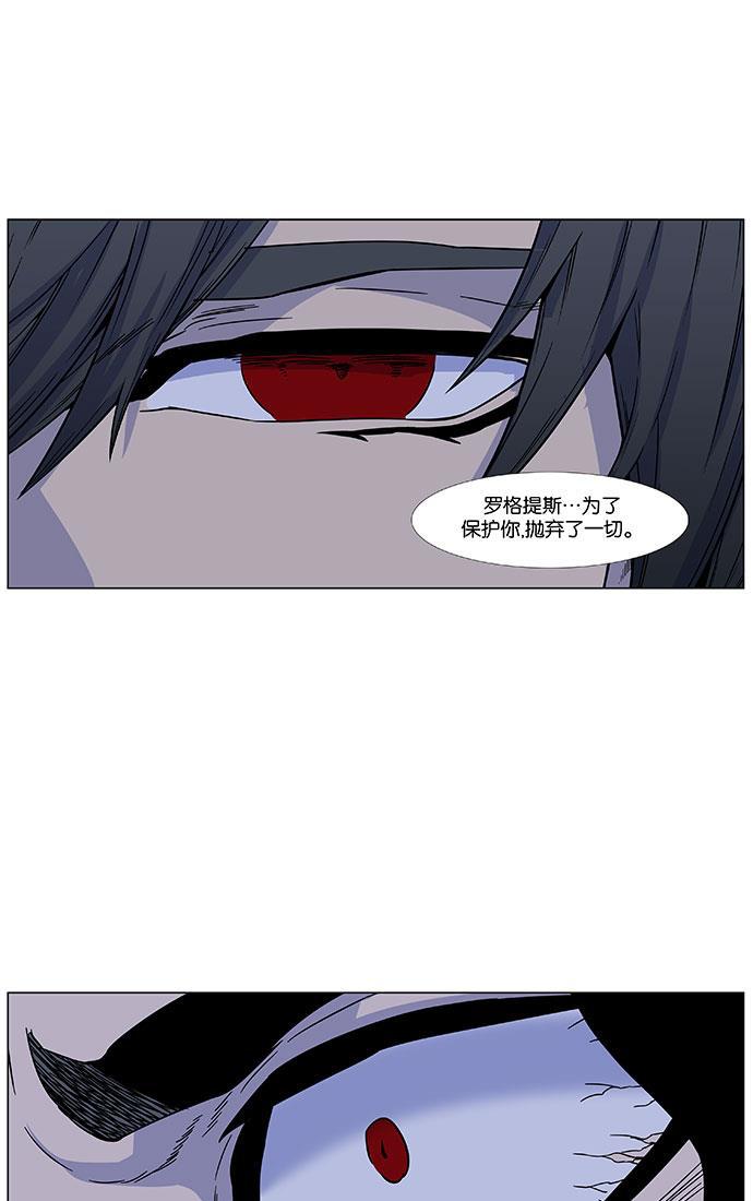 大贵族韩漫全集-第443话无删减无遮挡章节图片 