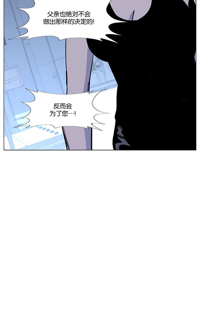 大贵族韩漫全集-第443话无删减无遮挡章节图片 