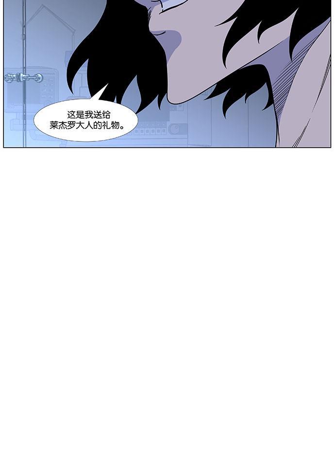 大贵族韩漫全集-第443话无删减无遮挡章节图片 