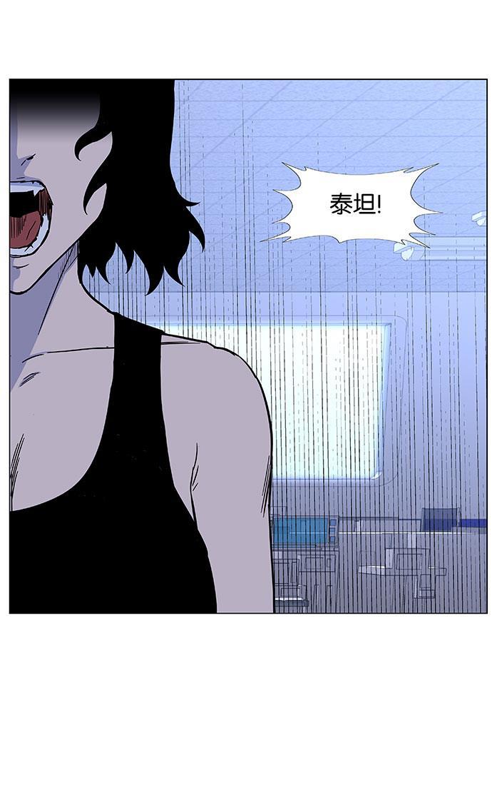 大贵族韩漫全集-第443话无删减无遮挡章节图片 