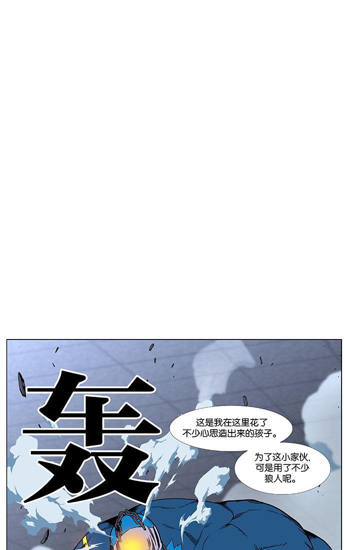 大贵族韩漫全集-第443话无删减无遮挡章节图片 