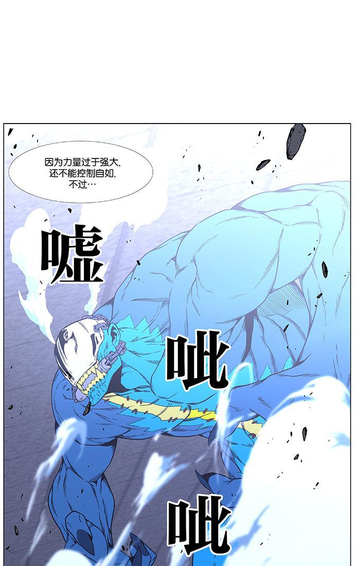 大贵族韩漫全集-第443话无删减无遮挡章节图片 