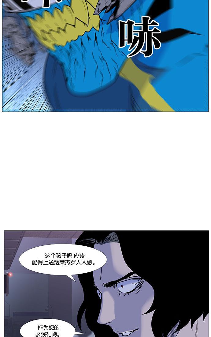 大贵族韩漫全集-第443话无删减无遮挡章节图片 