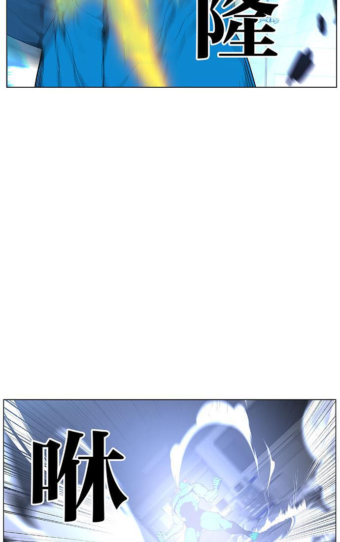 大贵族韩漫全集-第443话无删减无遮挡章节图片 