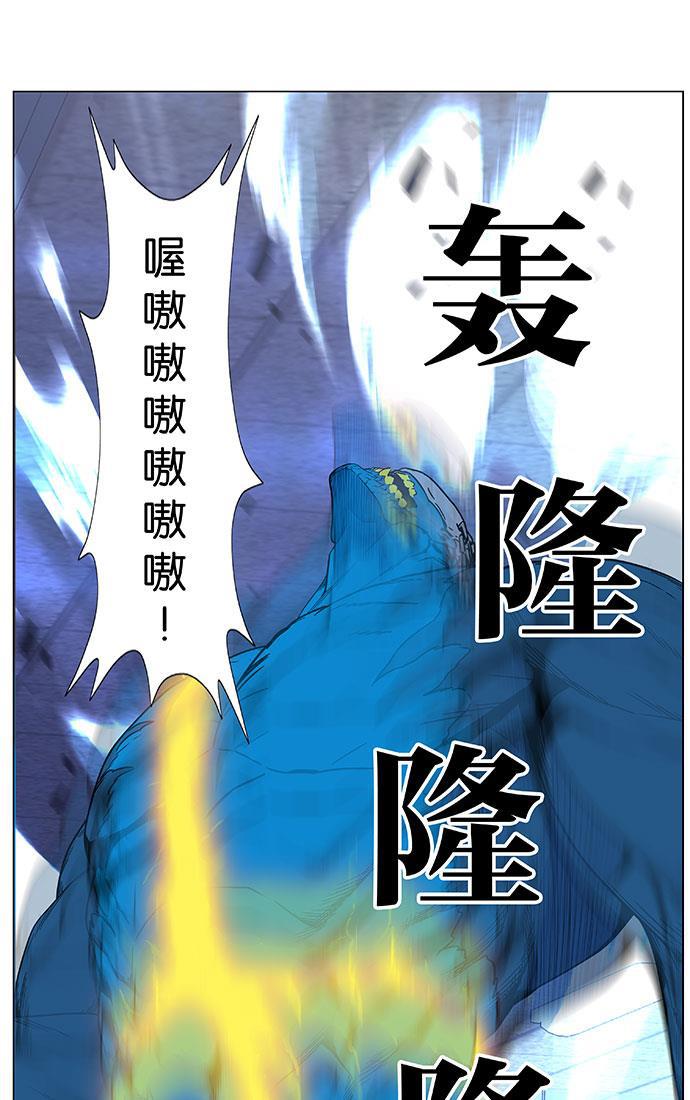 大贵族韩漫全集-第443话无删减无遮挡章节图片 