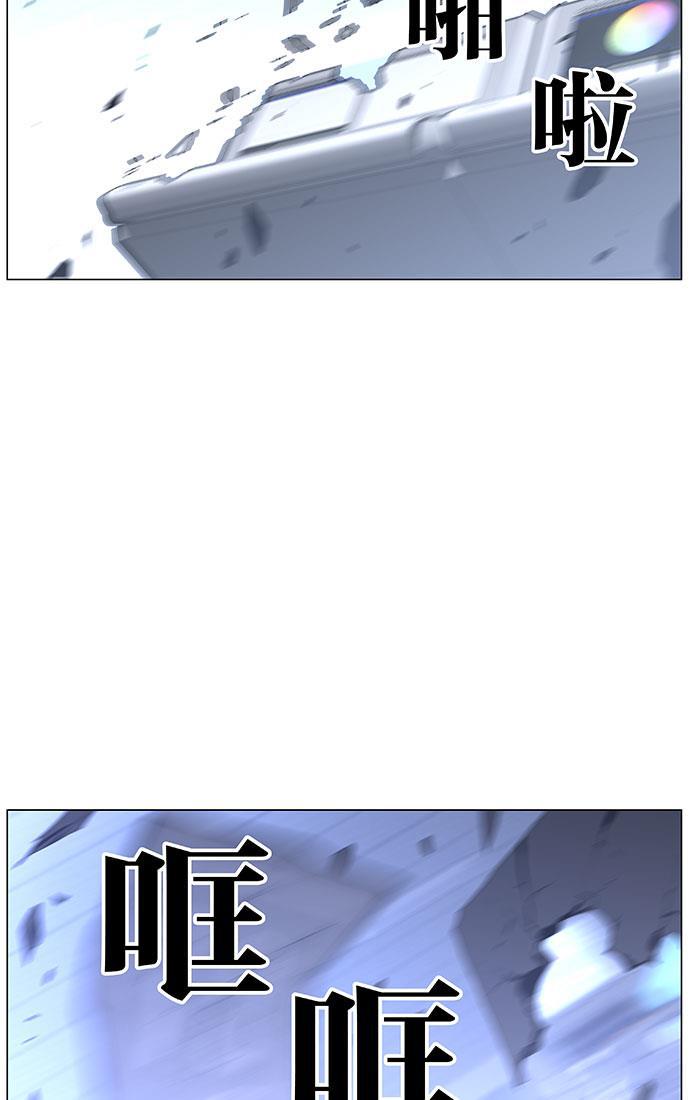 大贵族韩漫全集-第443话无删减无遮挡章节图片 