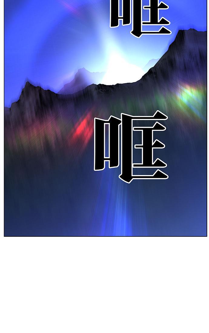 大贵族韩漫全集-第443话无删减无遮挡章节图片 