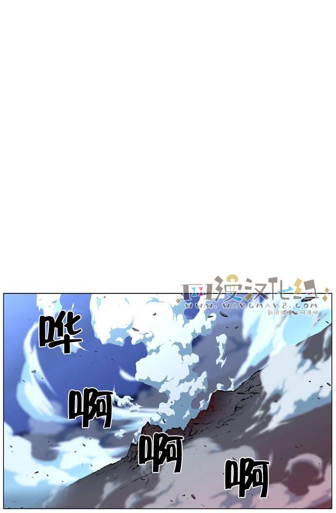大贵族韩漫全集-第443话无删减无遮挡章节图片 