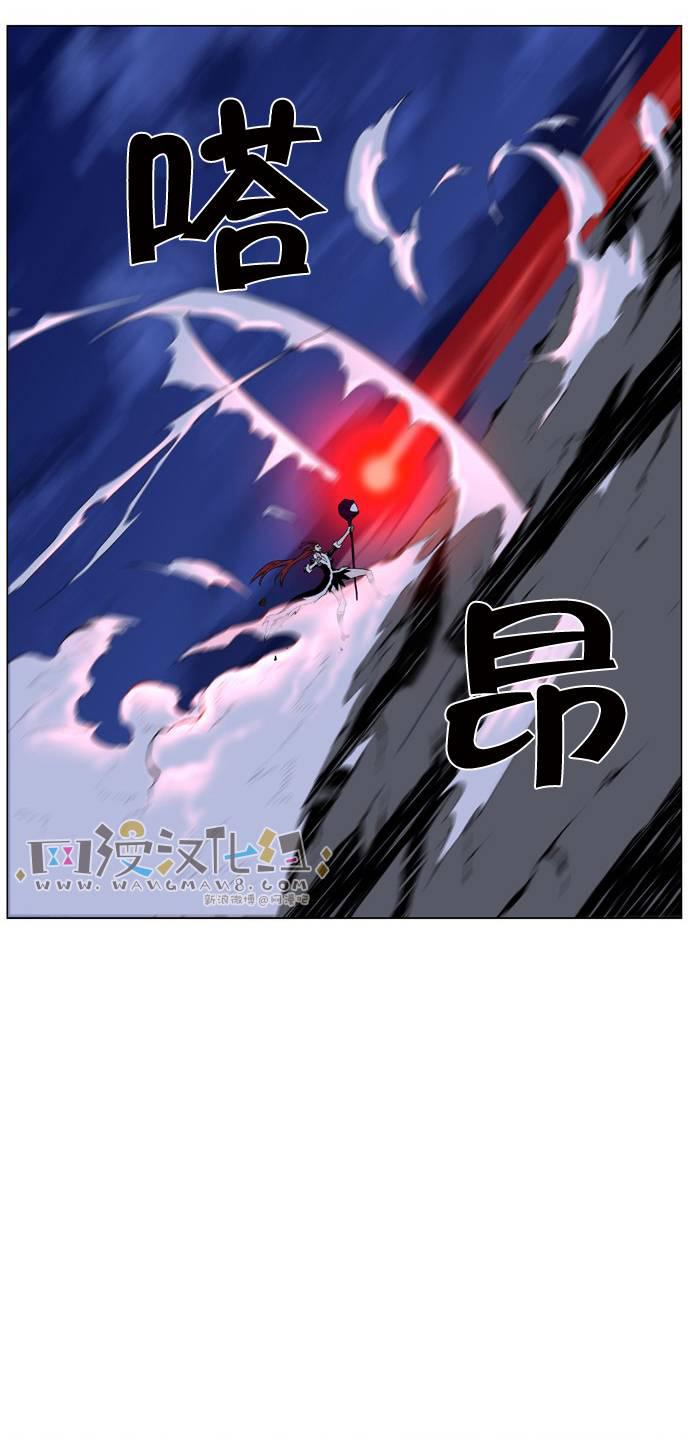 大贵族韩漫全集-第443话无删减无遮挡章节图片 