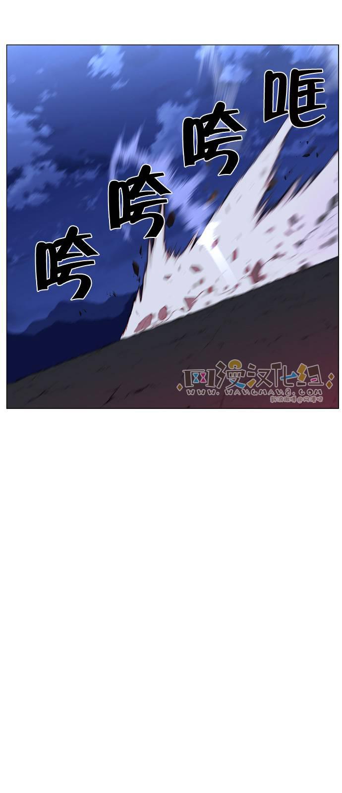 大贵族韩漫全集-第443话无删减无遮挡章节图片 