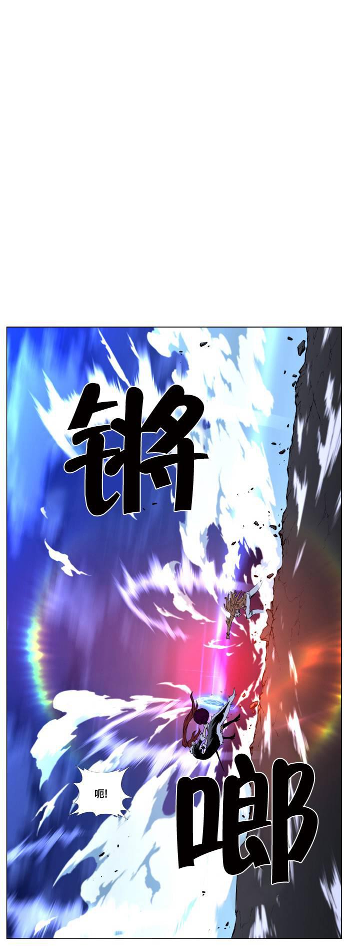 大贵族韩漫全集-第443话无删减无遮挡章节图片 
