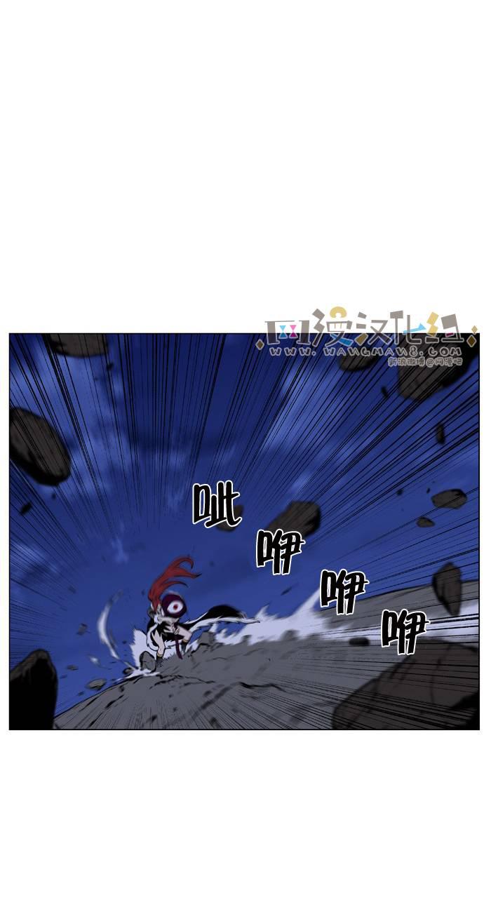 大贵族韩漫全集-第443话无删减无遮挡章节图片 