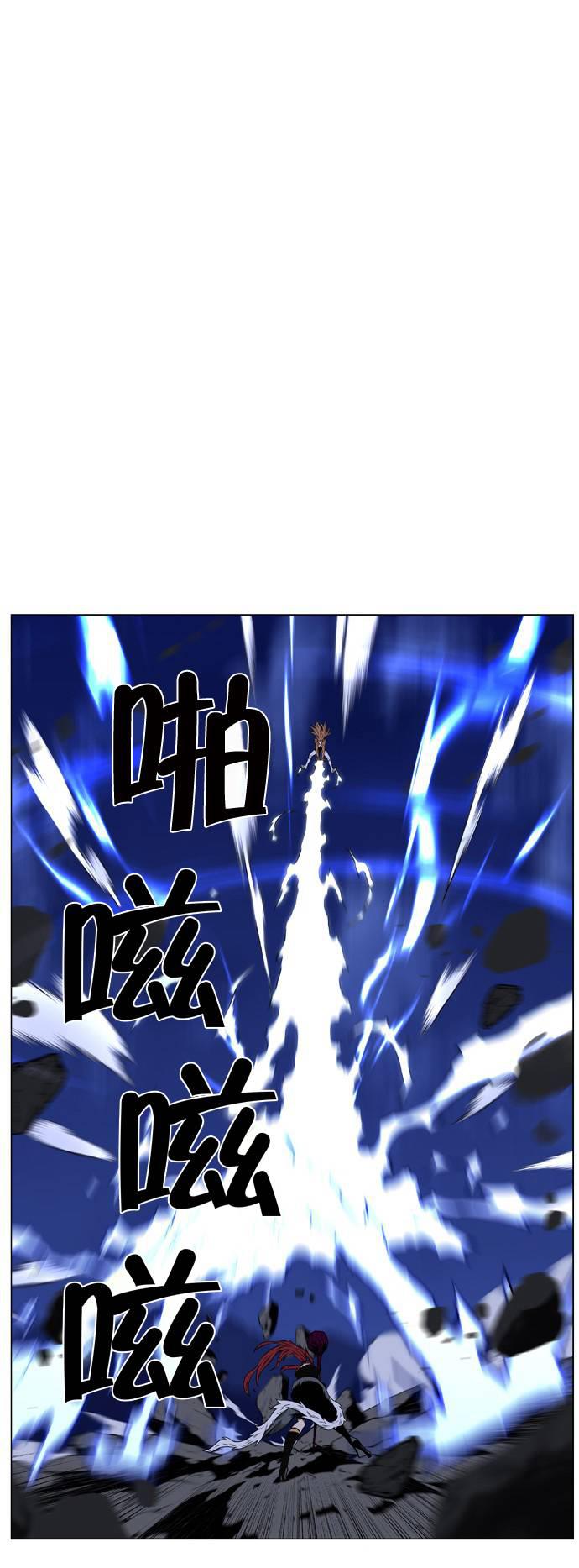 大贵族韩漫全集-第443话无删减无遮挡章节图片 